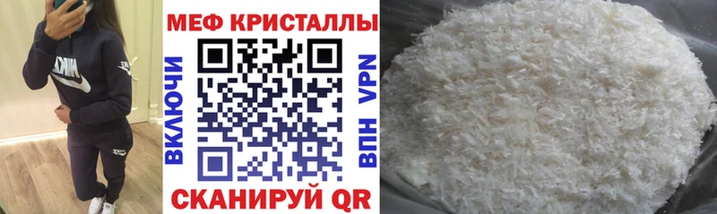 Где купить наркотики Нарьян-Мар A-PVP Амфетамин Кокаин Мефедрон ГАШ МАРИХУАНА
