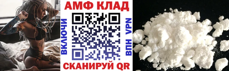 АМФЕТАМИН 97%  MEGA ссылки  Нарьян-Мар 