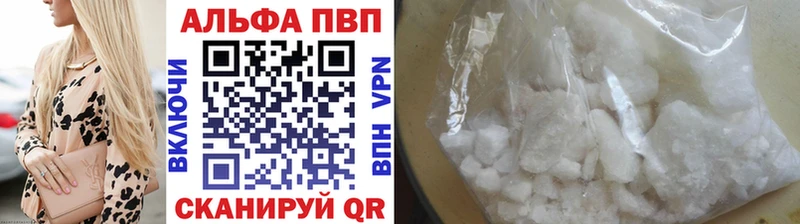 Alfa_PVP СК КРИС  Нарьян-Мар 