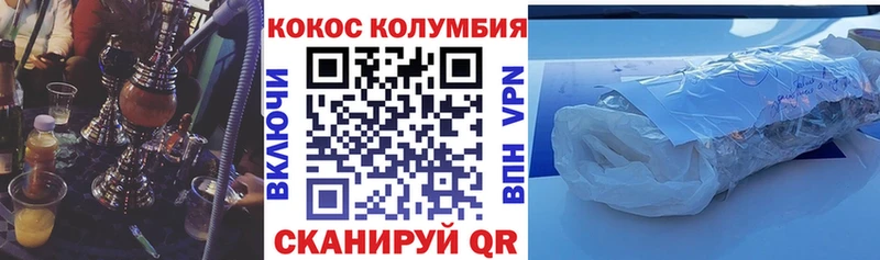Cocaine Columbia  hydra как зайти  Нарьян-Мар  как найти  
