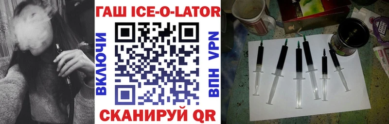 ГАШИШ гашик  Нарьян-Мар 