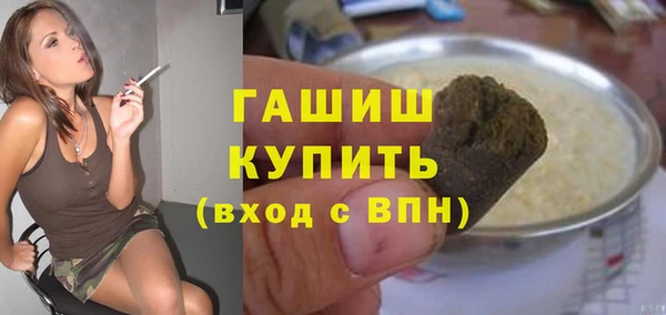 кристаллы Медногорск