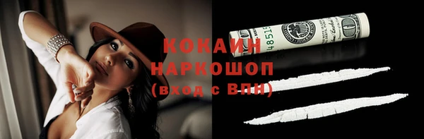 кокаин колумбия Алексин