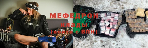 бошки Мегион