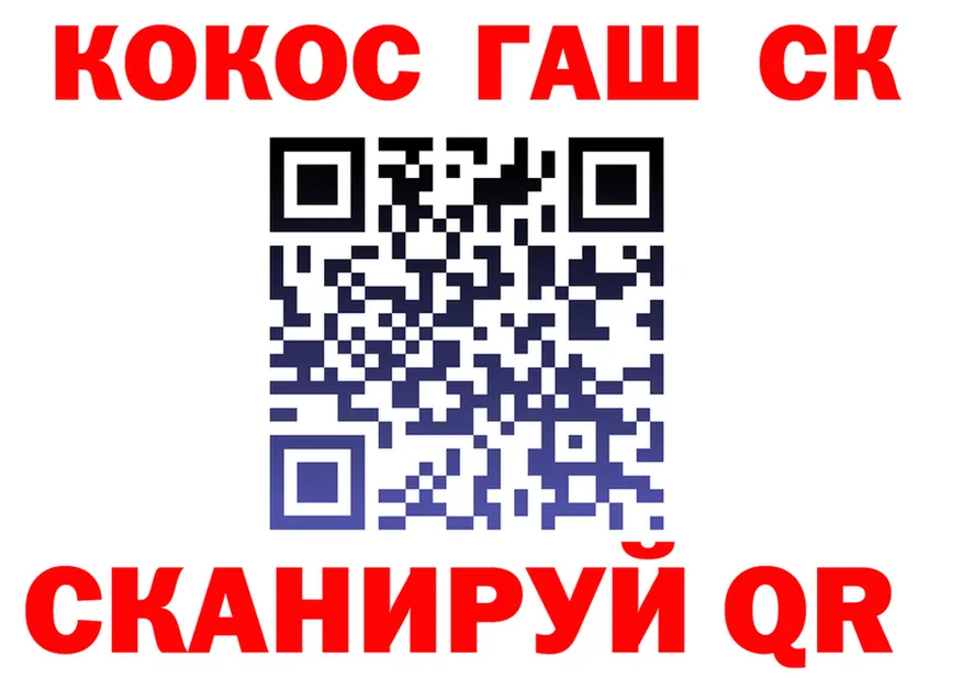Alfa_PVP СК КРИС маркетплейс нарко площадка OMG Нарьян-Мар