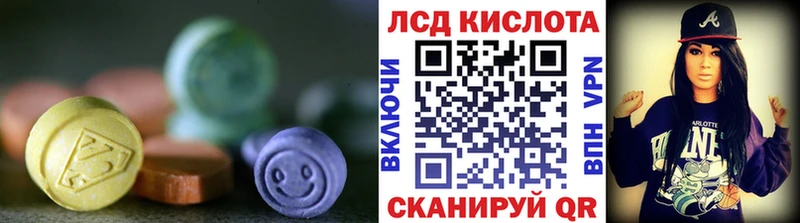 как найти закладки  blacksprut ссылки  ЛСД экстази кислота  Нарьян-Мар 