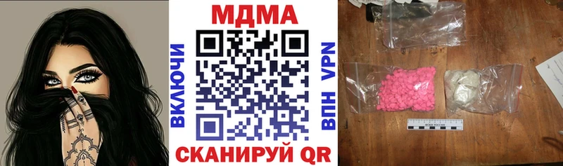 MDMA VHQ Нарьян-Мар