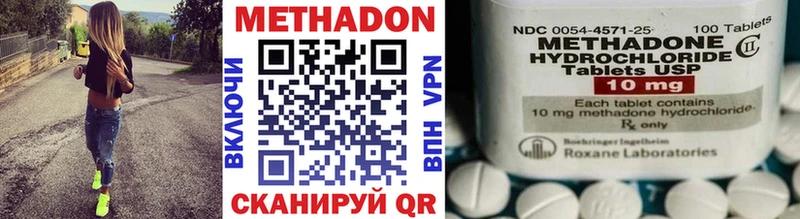 Метадон VHQ  Нарьян-Мар 