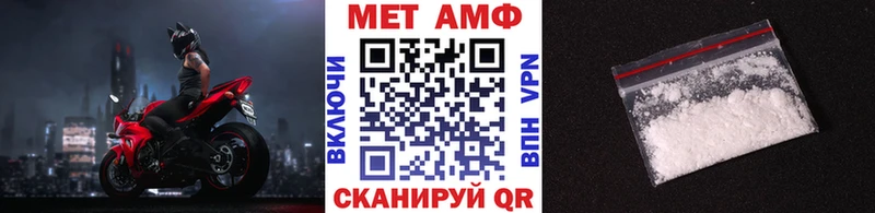 Метамфетамин винт  darknet состав  Нарьян-Мар  купить наркотик 