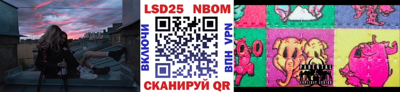 Марки N-bome 1,5мг  Нарьян-Мар 